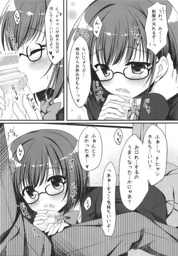 [Hadumi Rio - Takano Yuki] Seifuku no Miku-nyan Kanako to Ichaicha Suru Hon Fhentai - Page 6