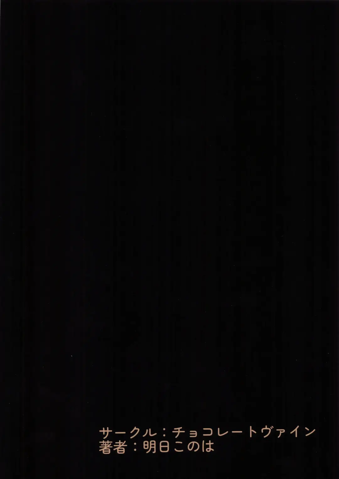 [Akebi Konoha] Cheer Cos Chiyuki to Love Hotel de Amaama Ecchi! Fhentai - Page 18