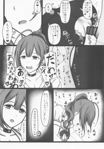 [Akebi Konoha] Cheer Cos Chiyuki to Love Hotel de Amaama Ecchi! Fhentai - Page 12
