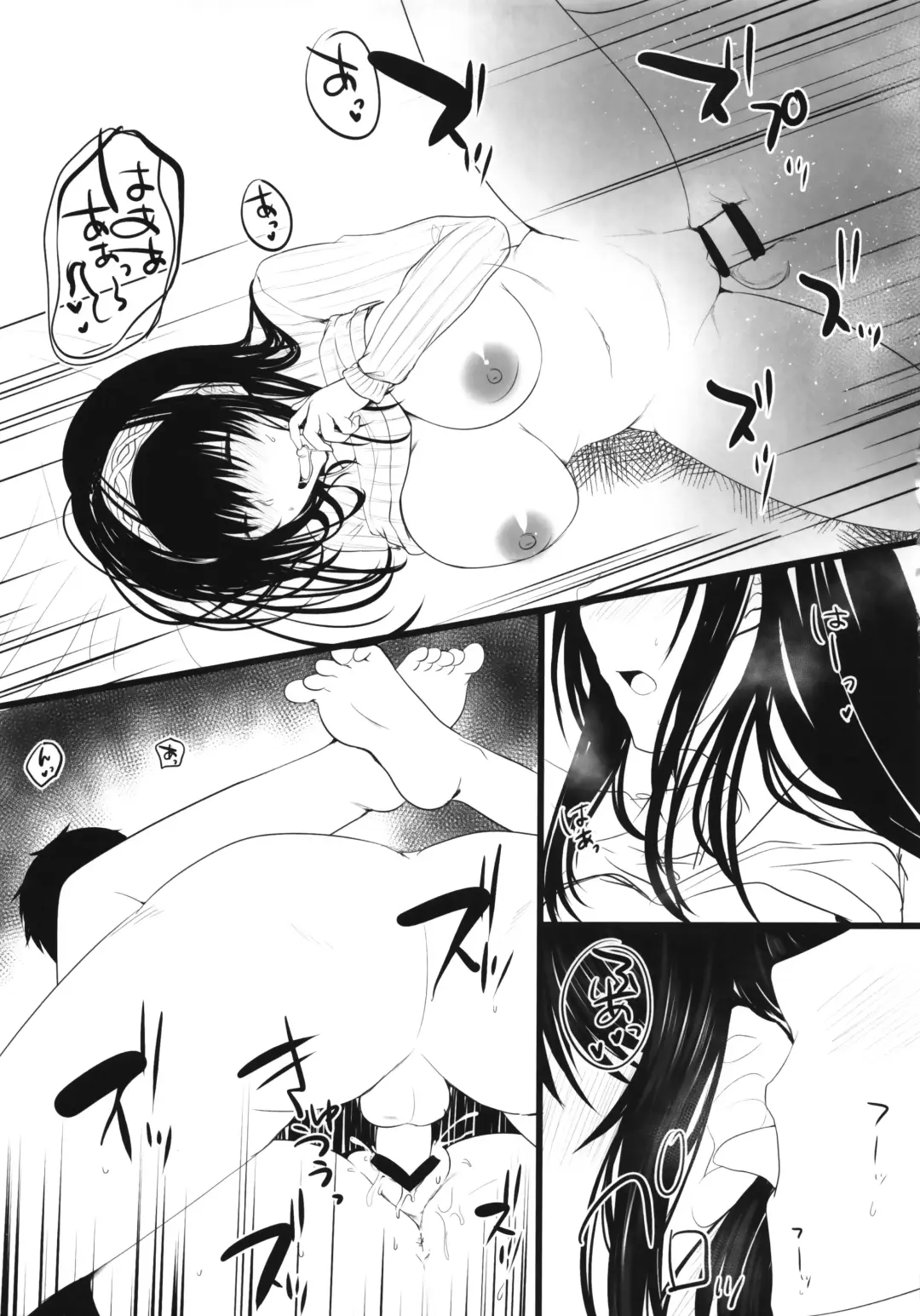[Kyuunosuke] Kirameku Anate e Fhentai - Page 14