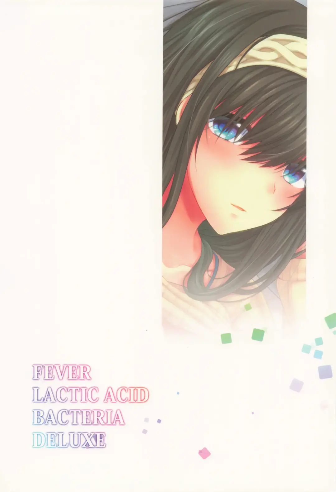 [Kyuunosuke] Kirameku Anate e Fhentai - Page 22