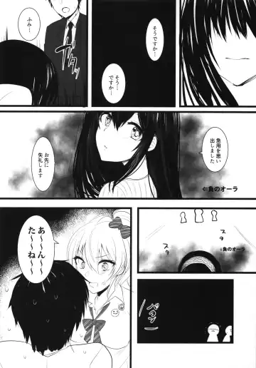 [Kyuunosuke] Kirameku Anate e Fhentai - Page 5