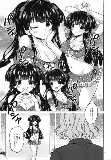 [Nakada Rumi] KimeFuyu Fhentai - Page 4