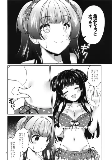 [Nakada Rumi] KimeFuyu Fhentai - Page 5