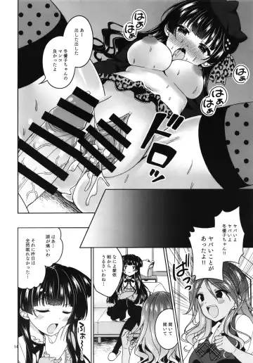 [Nakada Rumi] KimeFuyu Fhentai - Page 15