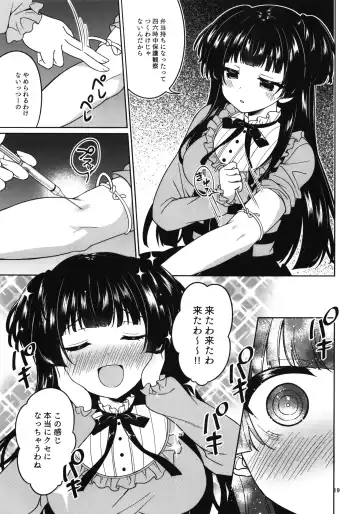 [Nakada Rumi] KimeFuyu Fhentai - Page 20