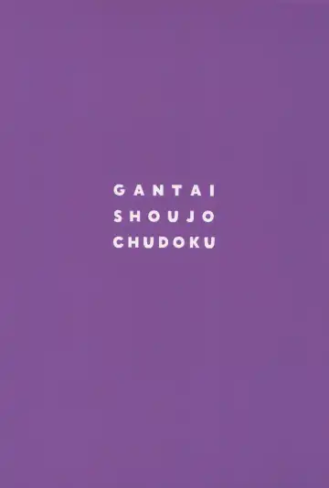 [Nakada Rumi] KimeFuyu Fhentai - Page 30