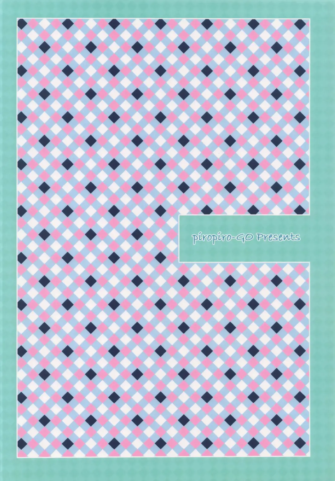 [Umihotaru Harumare] Sachiko Ice Fhentai - Page 16