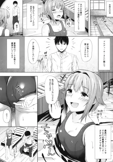 [Umihotaru Harumare] Sachiko Ice Fhentai - Page 3