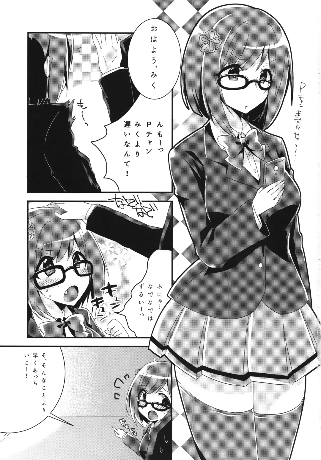 [Umihotaru Harumare] Hatsujou  Neko-chan Fhentai - Page 2