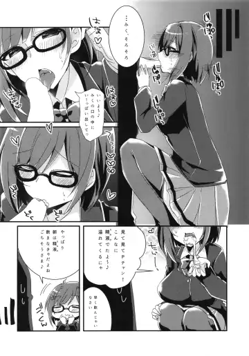 [Umihotaru Harumare] Hatsujou  Neko-chan Fhentai - Page 3