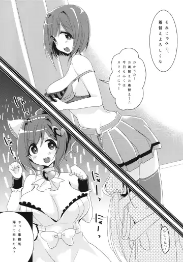 [Umihotaru Harumare] Hatsujou  Neko-chan Fhentai - Page 4