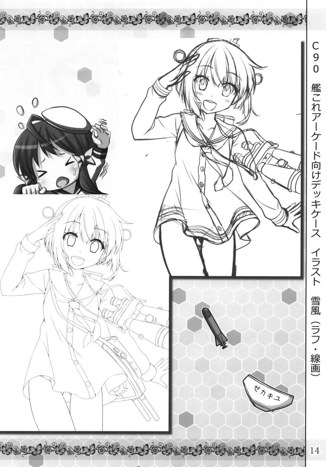 [Matui You] Miku Usa Nyanmin Fhentai - Page 13
