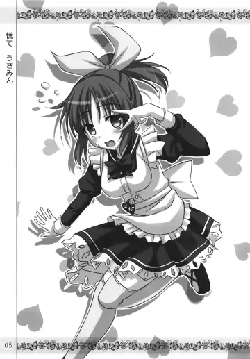 [Matui You] Miku Usa Nyanmin Fhentai - Page 4