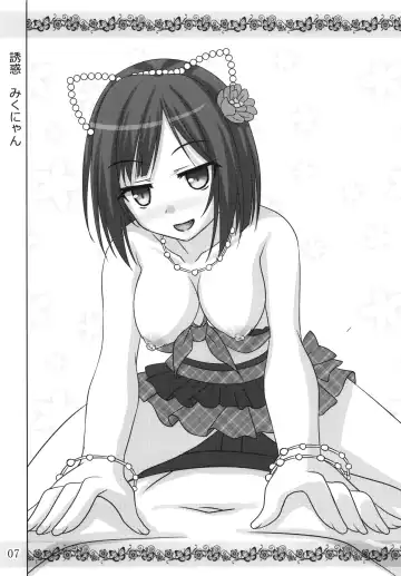 [Matui You] Miku Usa Nyanmin Fhentai - Page 6