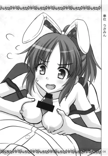 [Matui You] Miku Usa Nyanmin Fhentai - Page 7