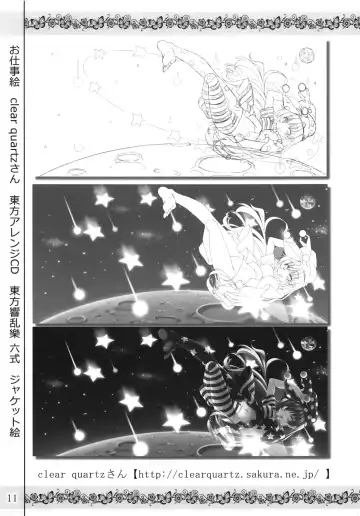 [Matui You] Miku Usa Nyanmin Fhentai - Page 10