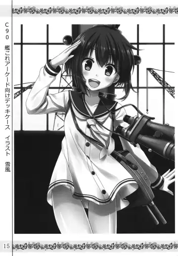 [Matui You] Miku Usa Nyanmin Fhentai - Page 14