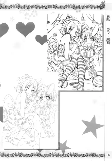 [Matui You] Miku Usa Nyanmin Fhentai - Page 15