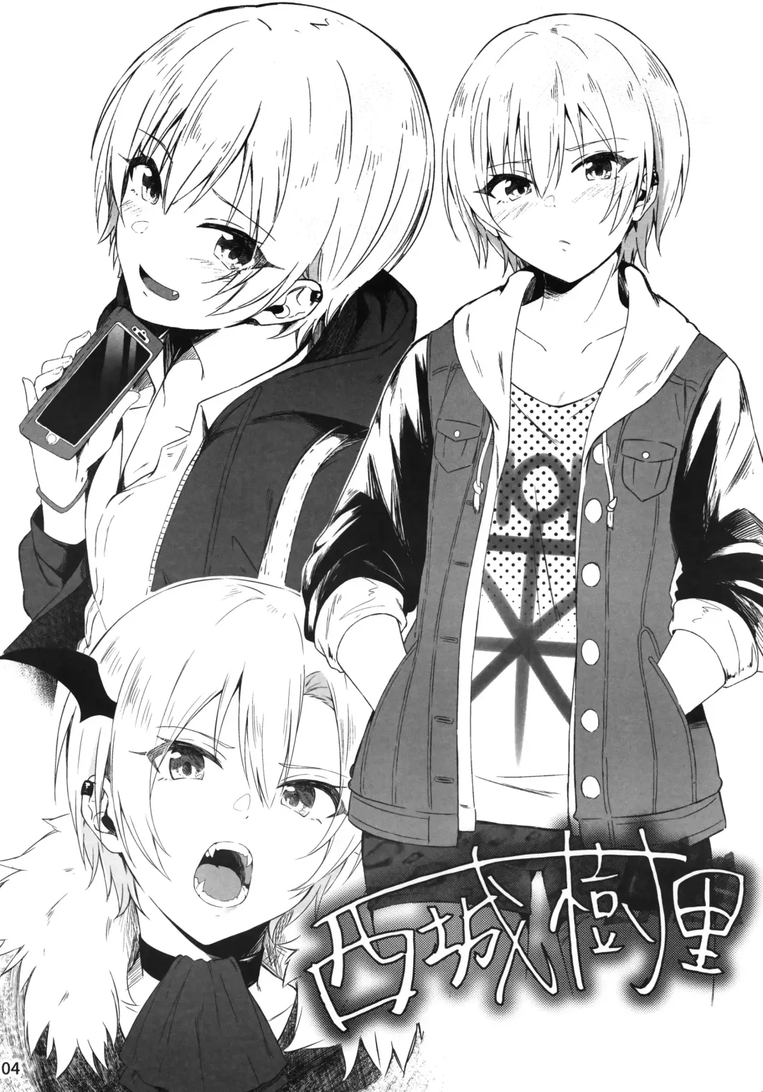 [Otou.] Mousou Hon Fhentai - Page 3