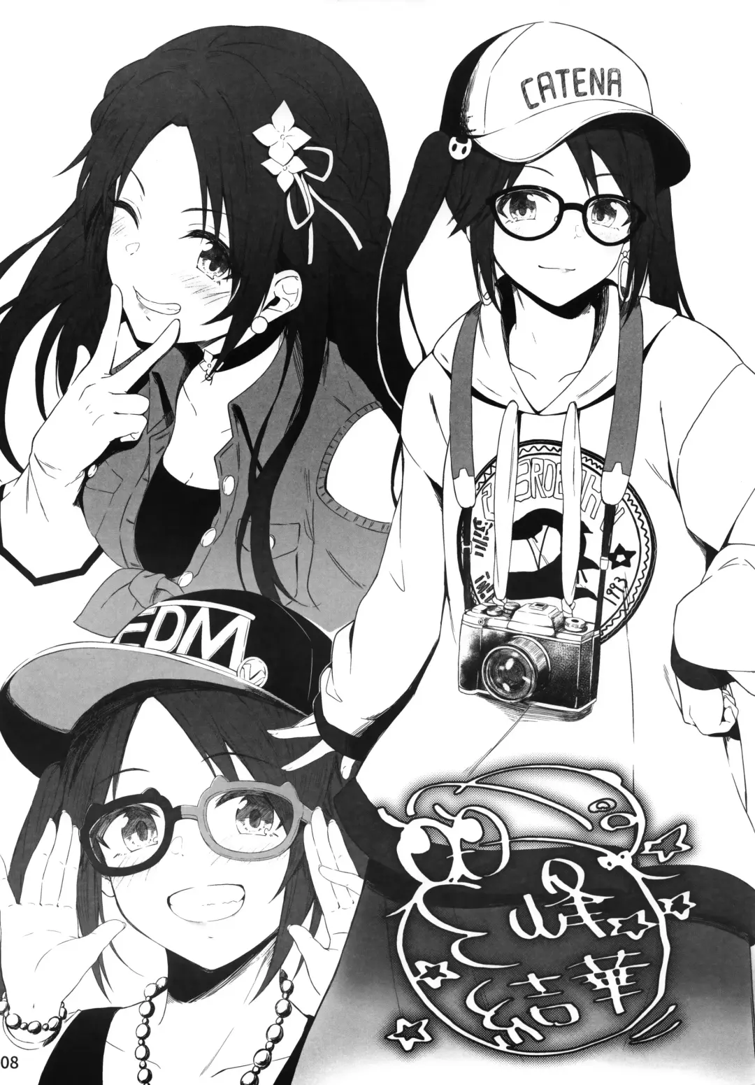 [Otou.] Mousou Hon Fhentai - Page 7