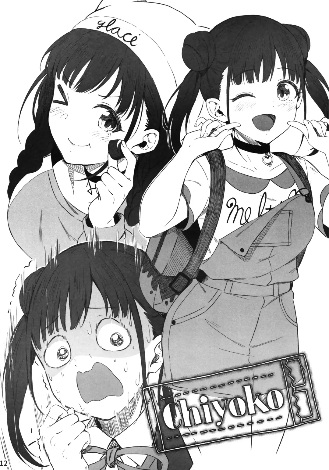 [Otou.] Mousou Hon Fhentai - Page 11