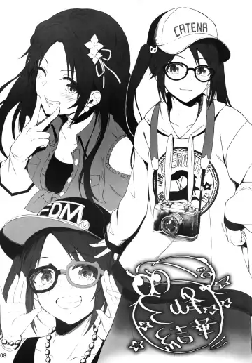 [Otou.] Mousou Hon Fhentai - Page 7