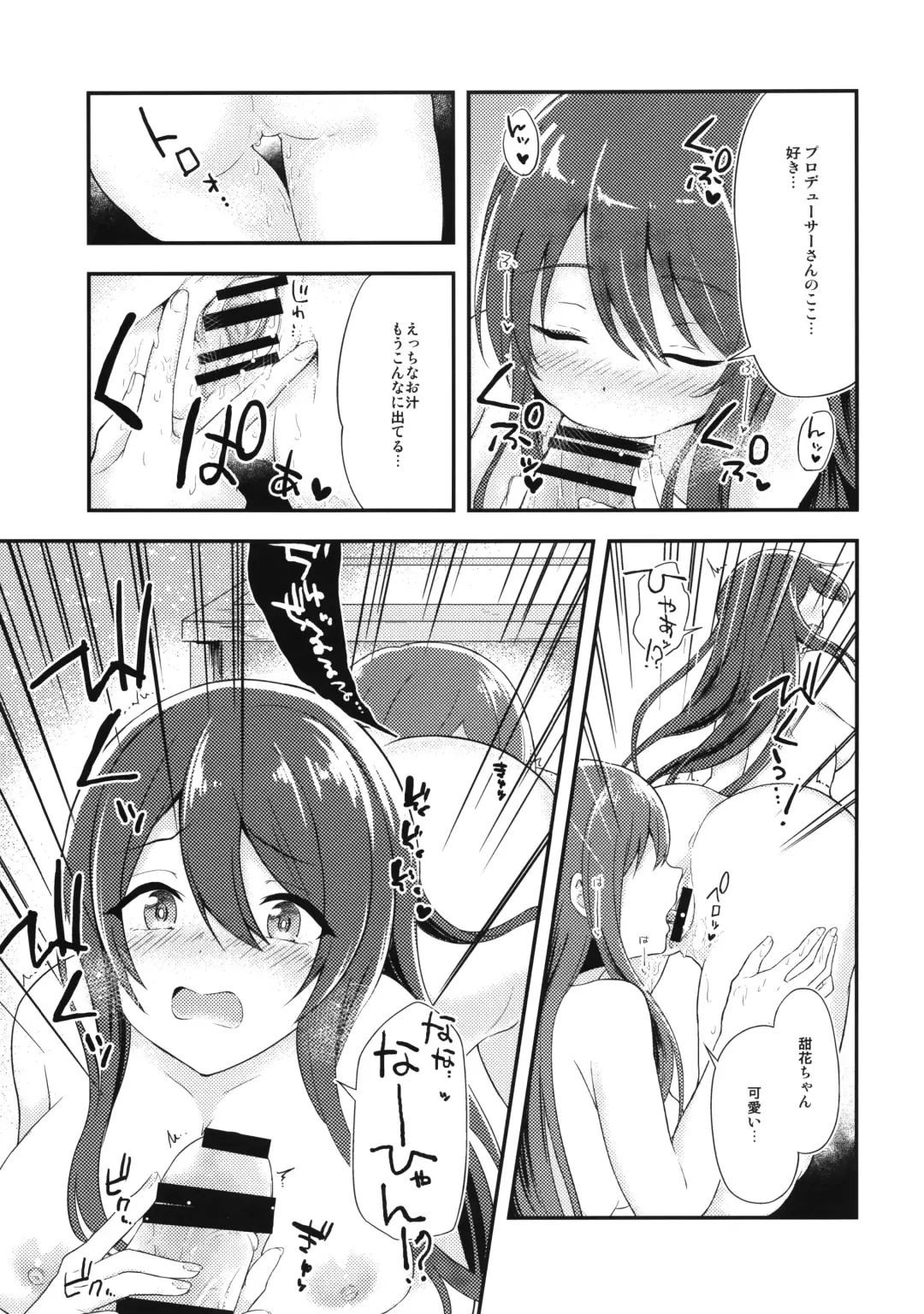 [Sakurano Nozomi] Yuuwaku Twins Fhentai - Page 12