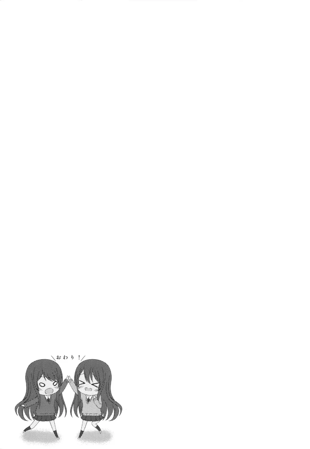 [Sakurano Nozomi] Yuuwaku Twins Fhentai - Page 22