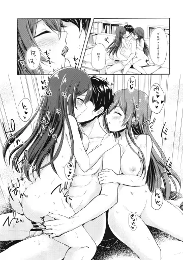 [Sakurano Nozomi] Yuuwaku Twins Fhentai - Page 4