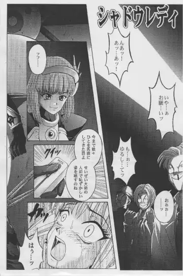 [Izumi - Reizei] Cyclone no Copy Hon 3 Fhentai - Page 3