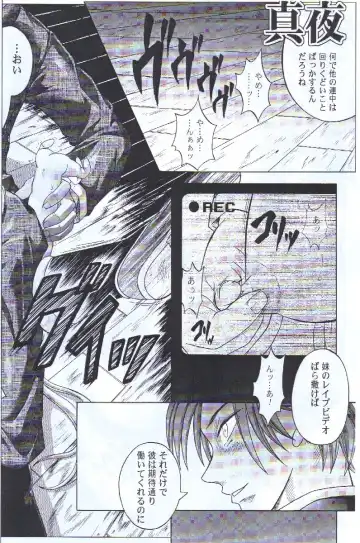 [Izumi - Reizei] Cyclone no Copy Hon 3 Fhentai - Page 9