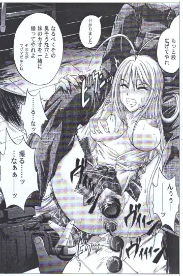 [Izumi - Reizei] Cyclone no Copy Hon 3 Fhentai - Page 10