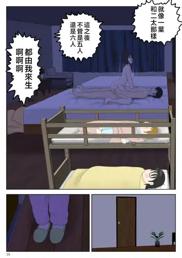 Onaneta Kaa-san Bessekaisen 5 Fhentai - Page 36