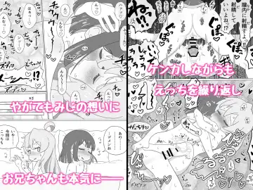 momi mahi matome hon dekimashita(Onii-chan wa Oshimai!] Fhentai - Page 14