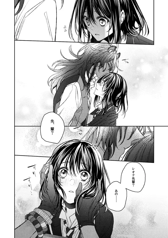 Ima kara suru kisu wa kobamanai [sanpuru](Disney: Twisted-Wonderland] Fhentai - Page 7