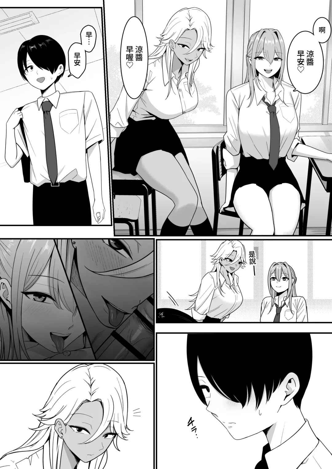 Inma no Esa-gakari ni Narimashita. Fhentai - Page 12