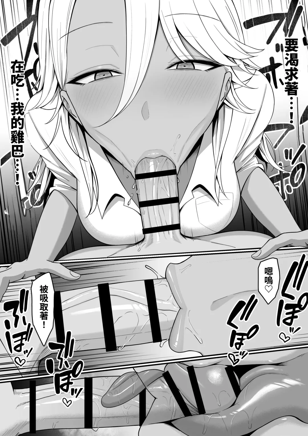 Inma no Esa-gakari ni Narimashita. Fhentai - Page 21