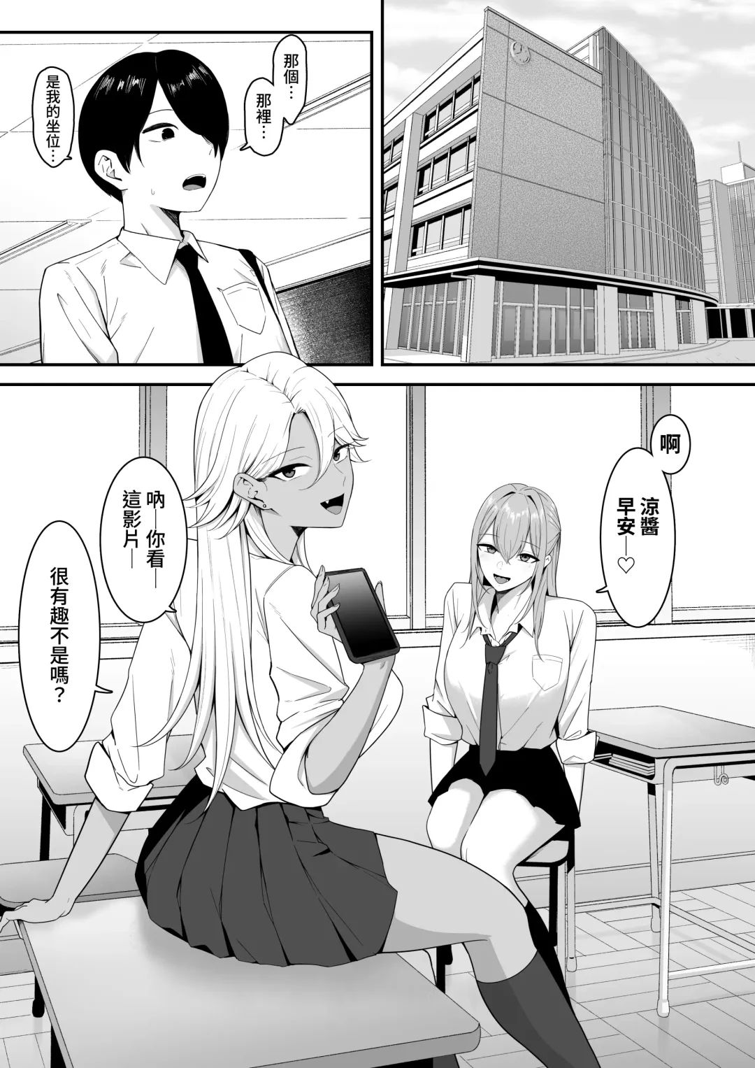 Inma no Esa-gakari ni Narimashita. Fhentai - Page 3