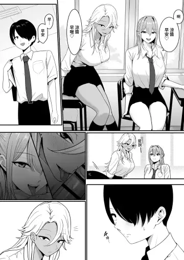 Inma no Esa-gakari ni Narimashita. Fhentai - Page 12