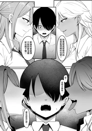 Inma no Esa-gakari ni Narimashita. Fhentai - Page 16