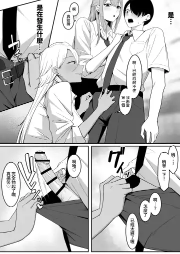 Inma no Esa-gakari ni Narimashita. Fhentai - Page 18