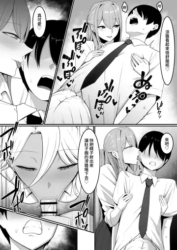 Inma no Esa-gakari ni Narimashita. Fhentai - Page 22