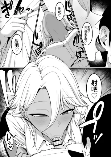 Inma no Esa-gakari ni Narimashita. Fhentai - Page 23