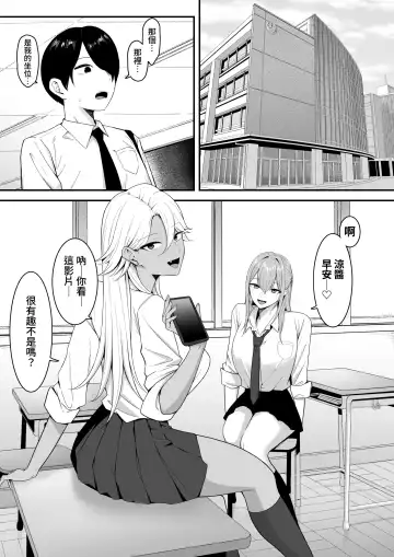 Inma no Esa-gakari ni Narimashita. Fhentai - Page 3