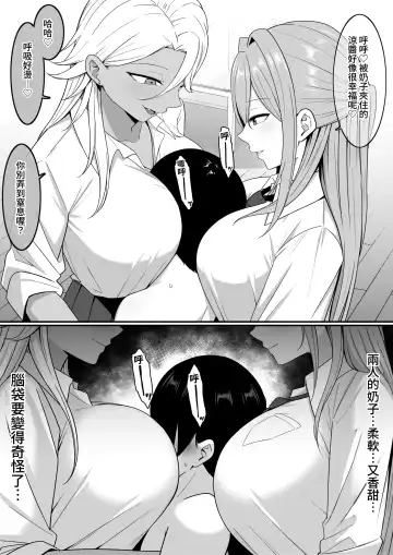 Inma no Esa-gakari ni Narimashita. Fhentai - Page 42