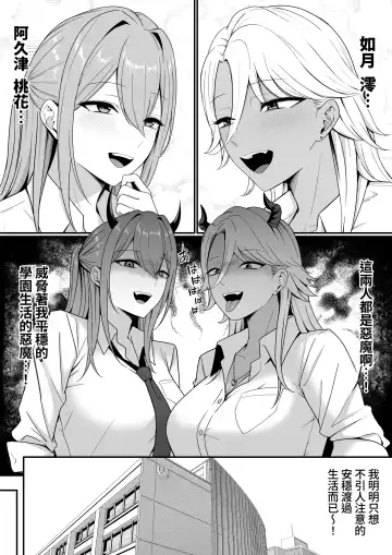 Inma no Esa-gakari ni Narimashita. Fhentai - Page 7