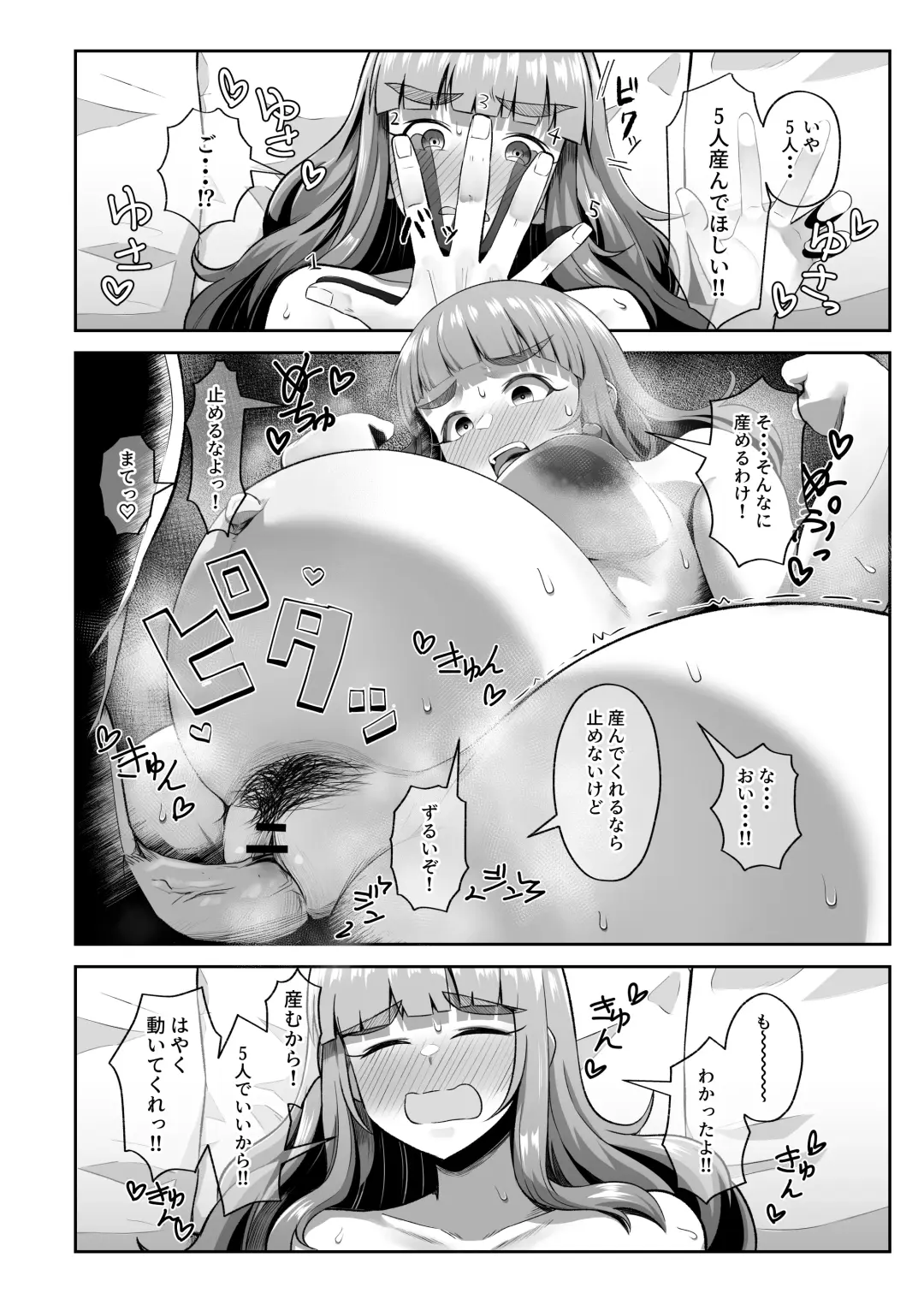 [Kabikira] Ringetsu Nao to Love Hotel Botebara H Fhentai - Page 13