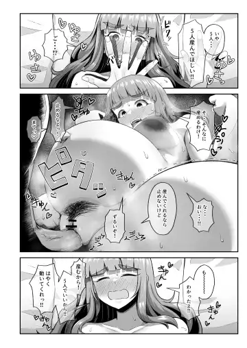 [Kabikira] Ringetsu Nao to Love Hotel Botebara H Fhentai - Page 13