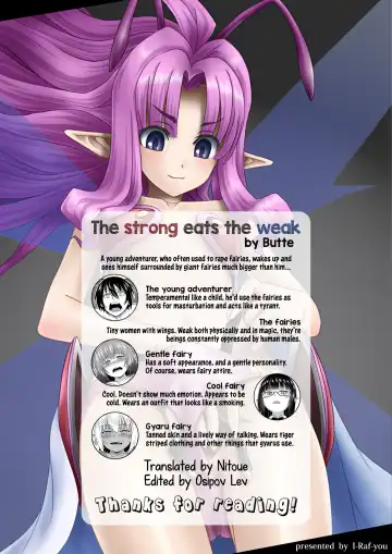 [Butte] Jaku Niku Kyoushoku | The Strong Eats the Weak (decensored) Fhentai - Page 9